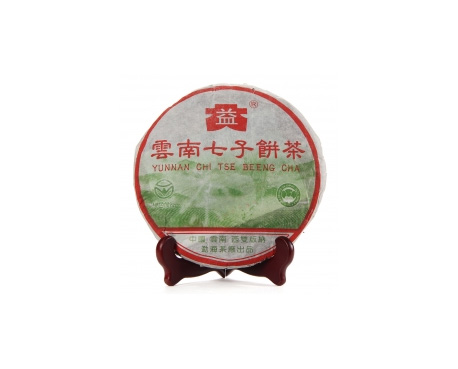 平阴普洱茶大益回收大益茶2004年彩大益500克 件/提/片